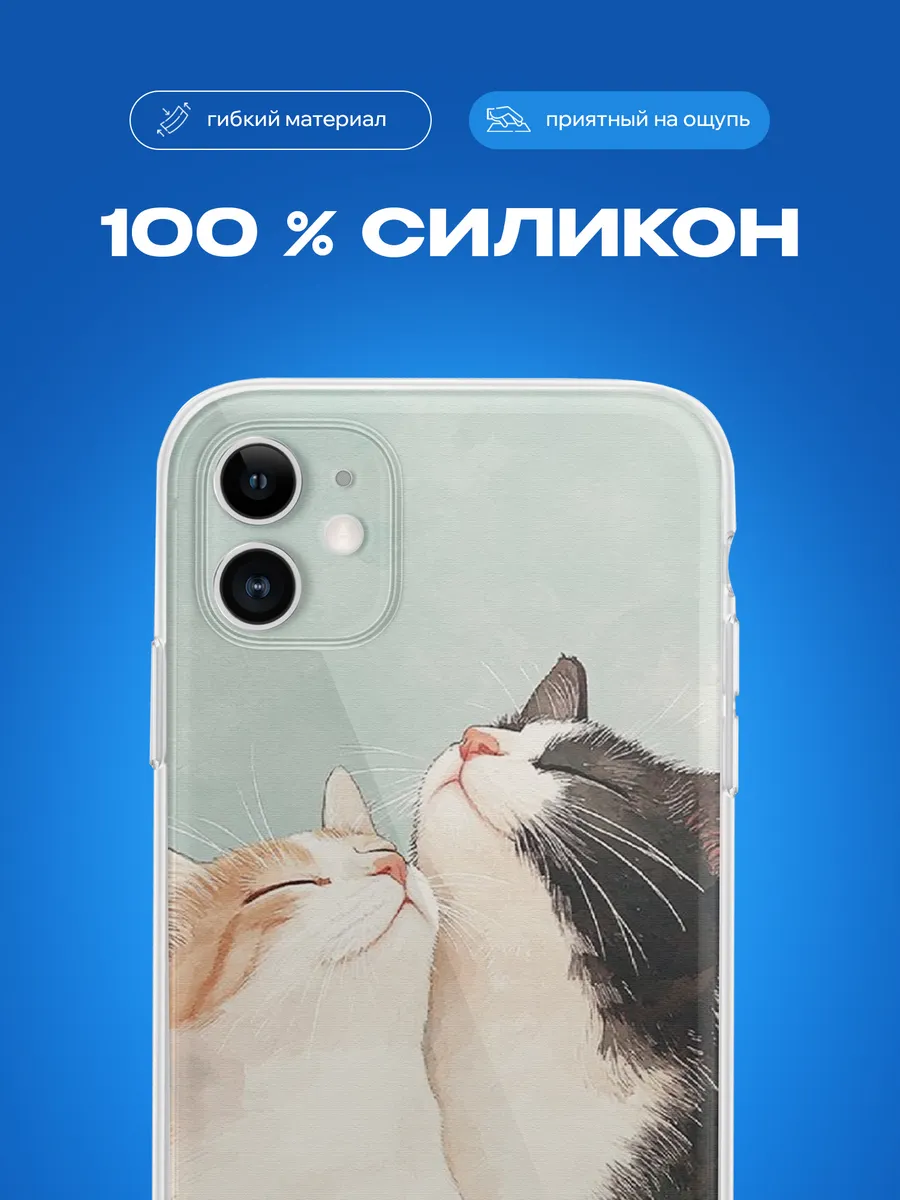 Изображение товара 3 из 3