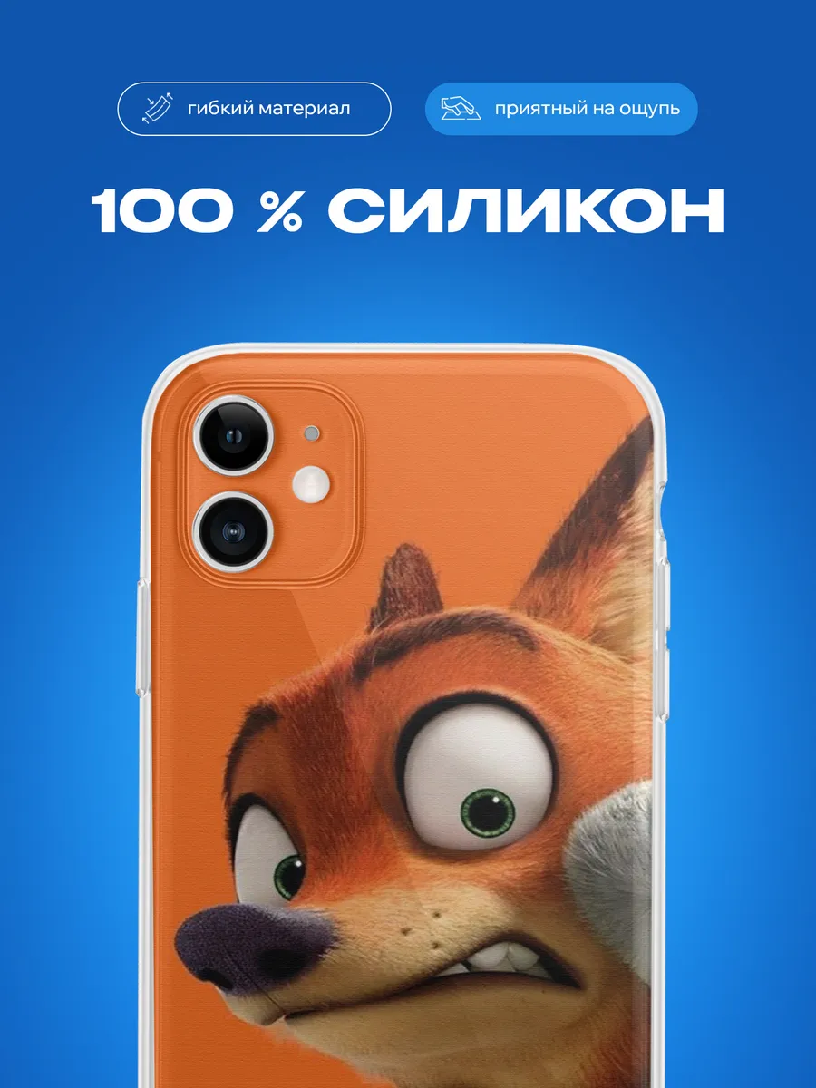 Изображение товара 3 из 3