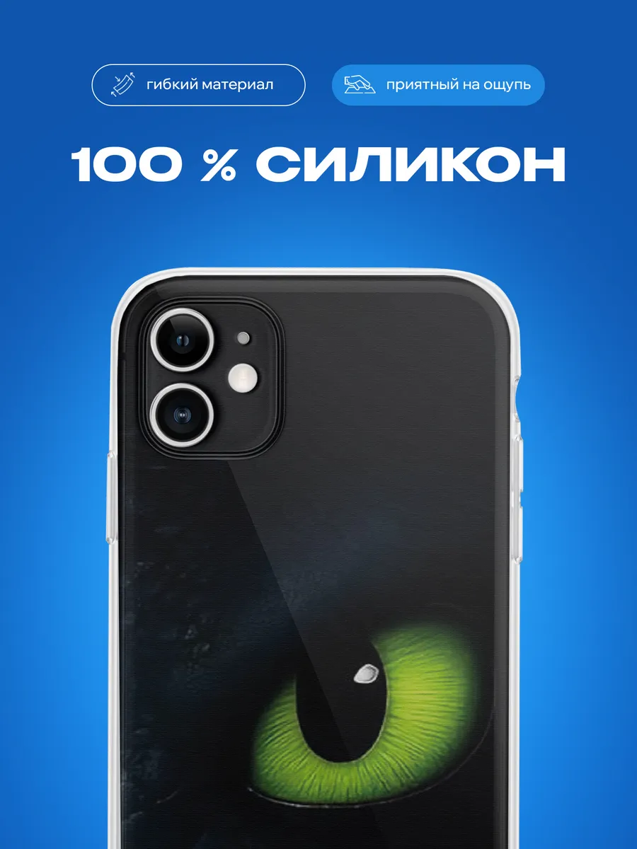 Изображение товара 3 из 3