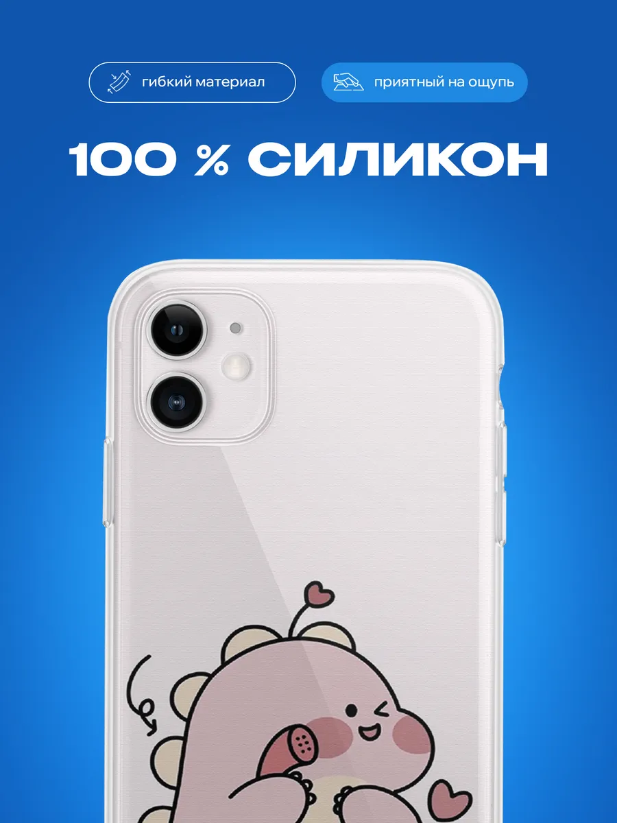 Изображение товара 3 из 3