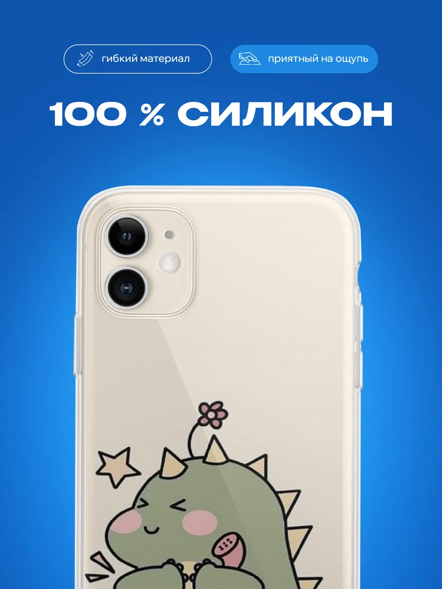 Изображение товара 3 из 3