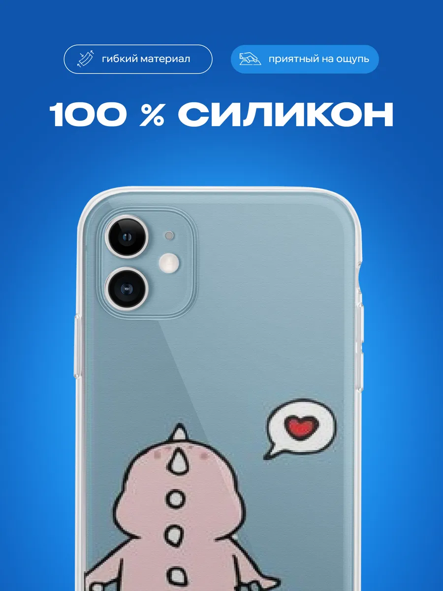 Изображение товара 3 из 3