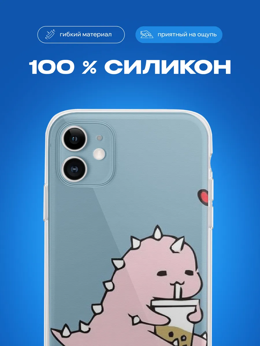 Изображение товара 3 из 3
