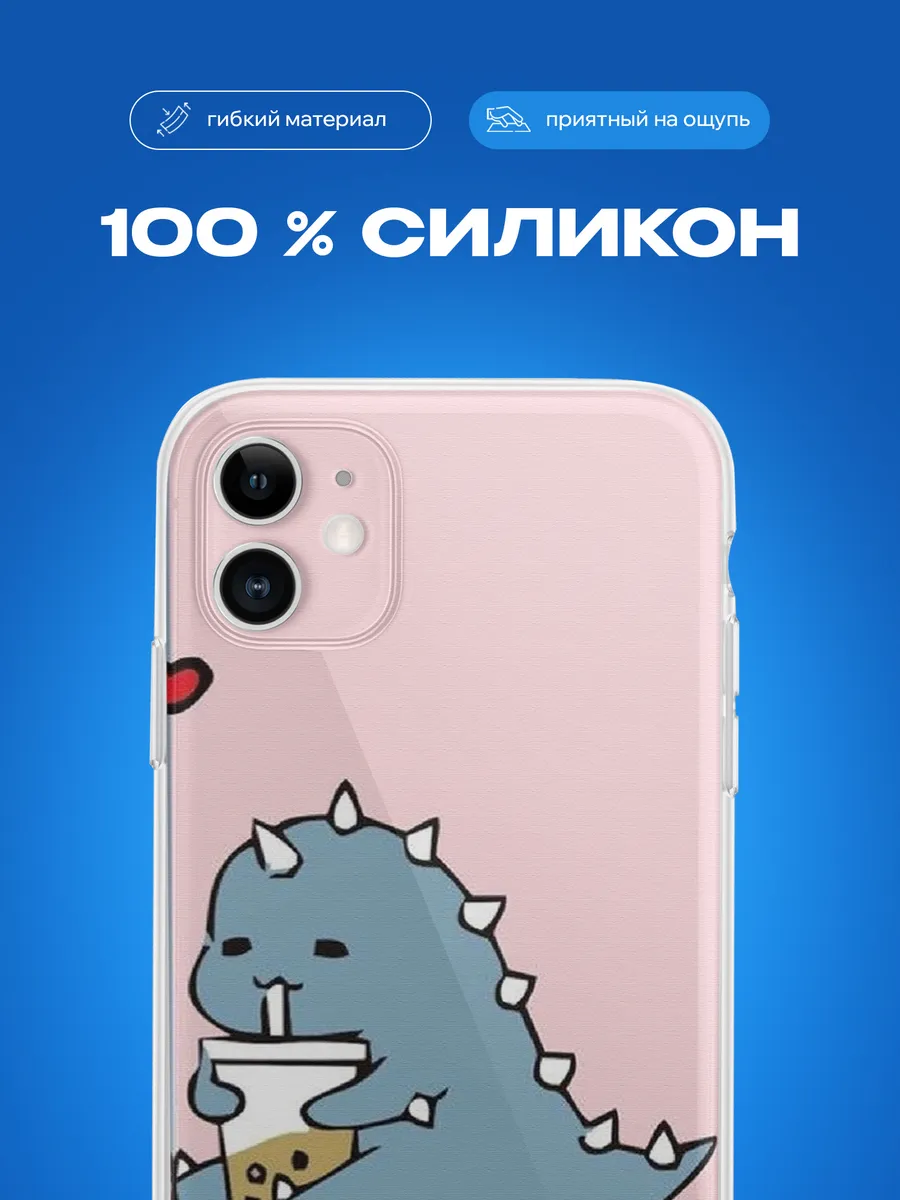 Изображение товара 3 из 3