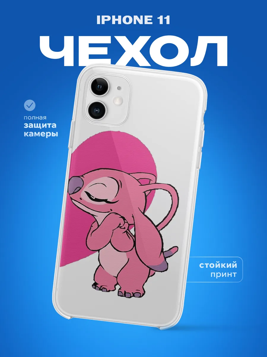 Изображение товара 3 из 3