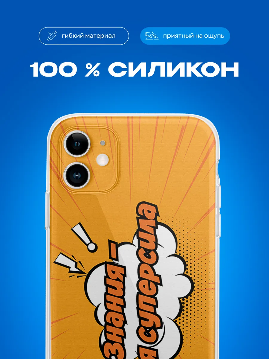 Изображение товара 3 из 4
