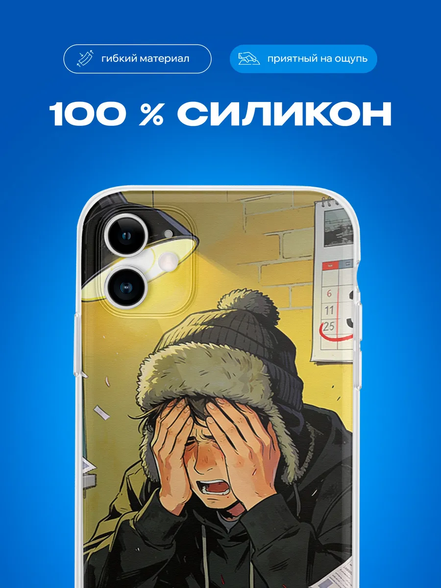 Изображение товара 3 из 4