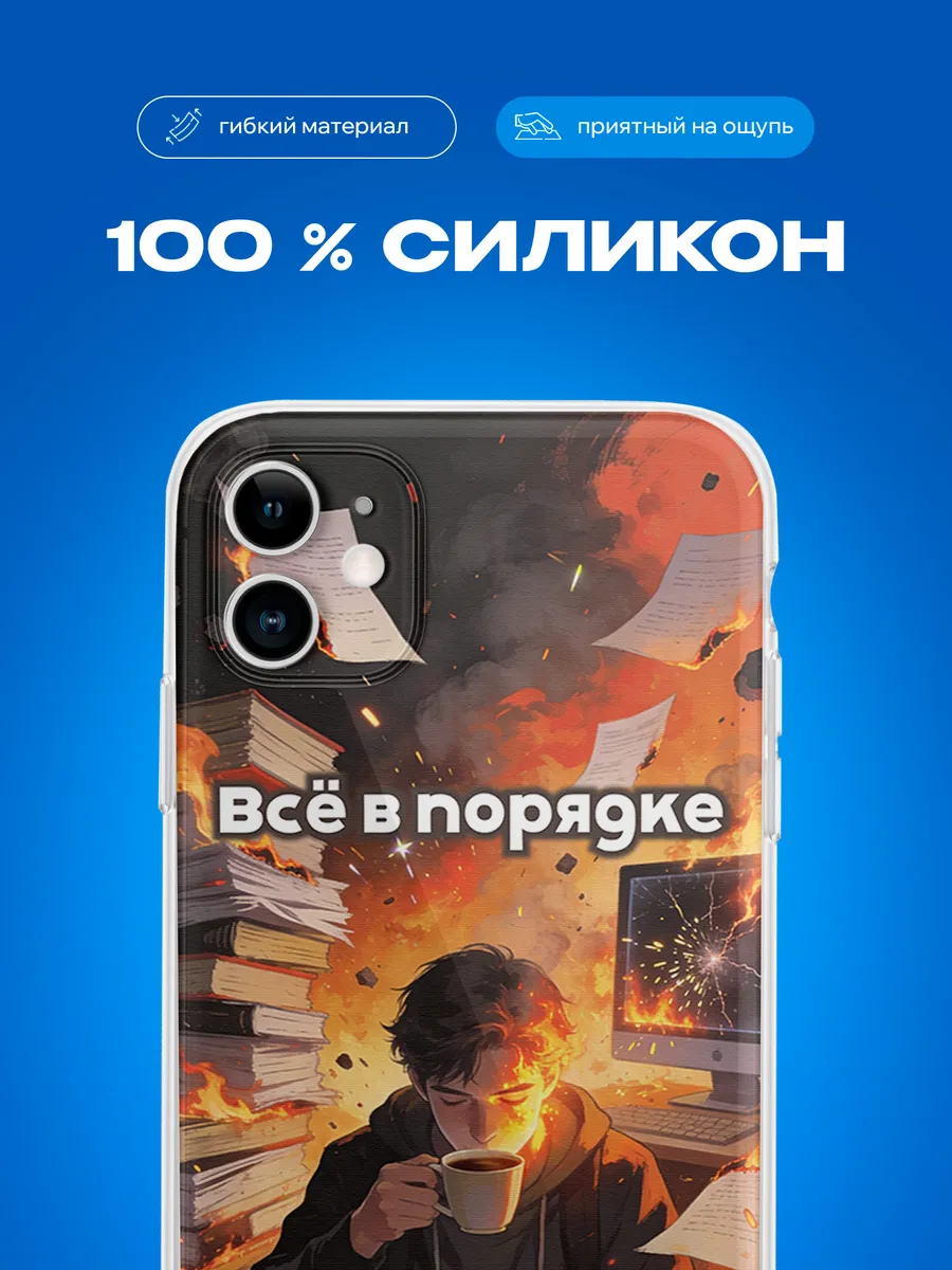 Изображение товара 3 из 4
