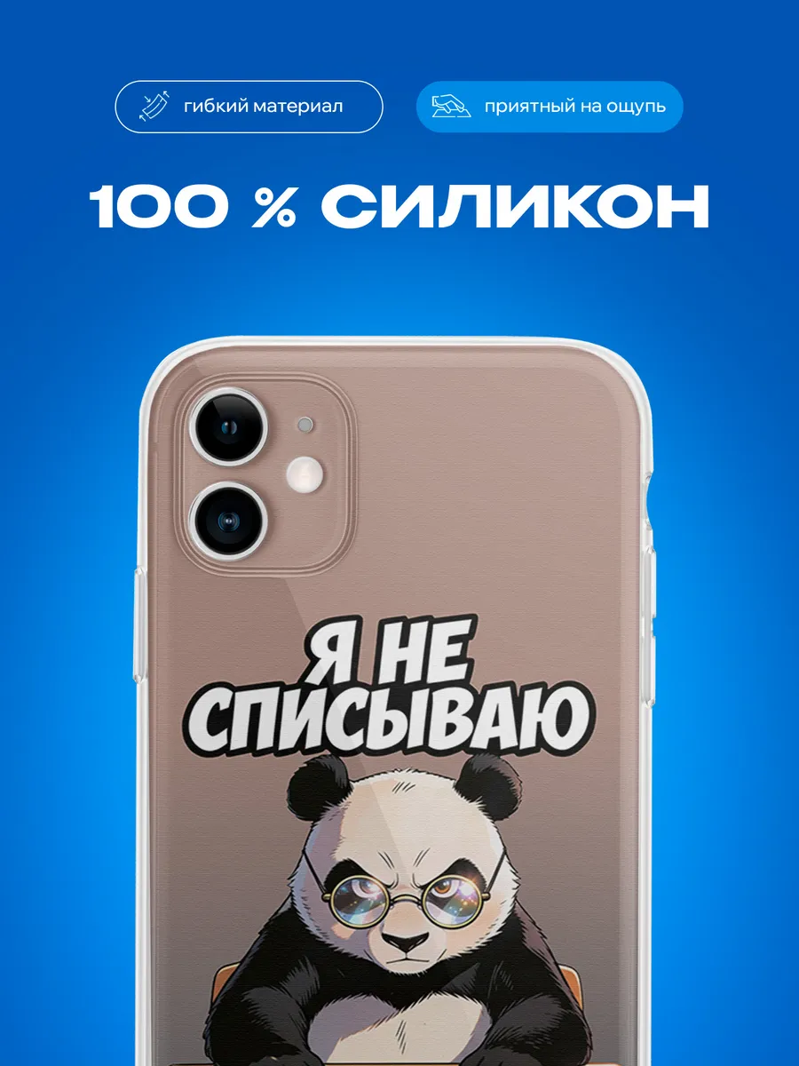 Изображение товара 3 из 4