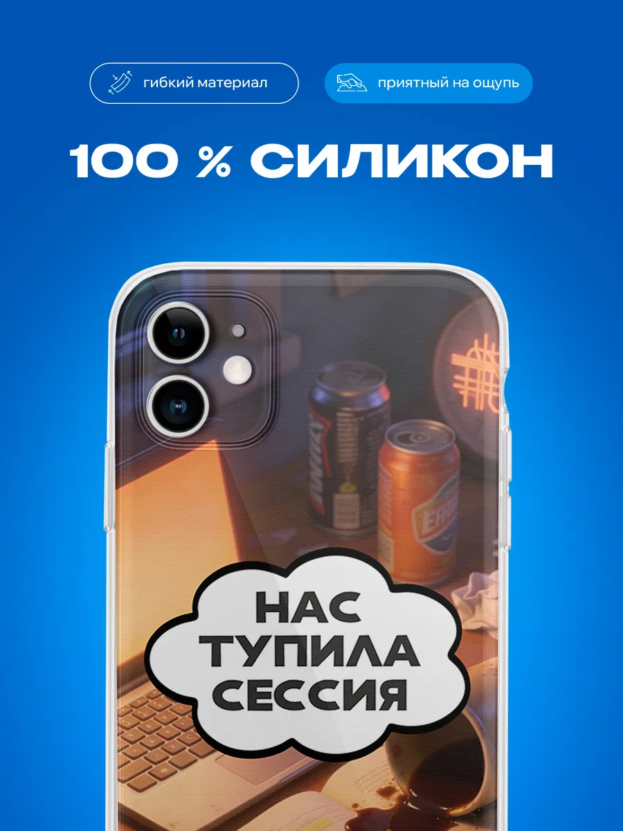 Изображение товара 3 из 4