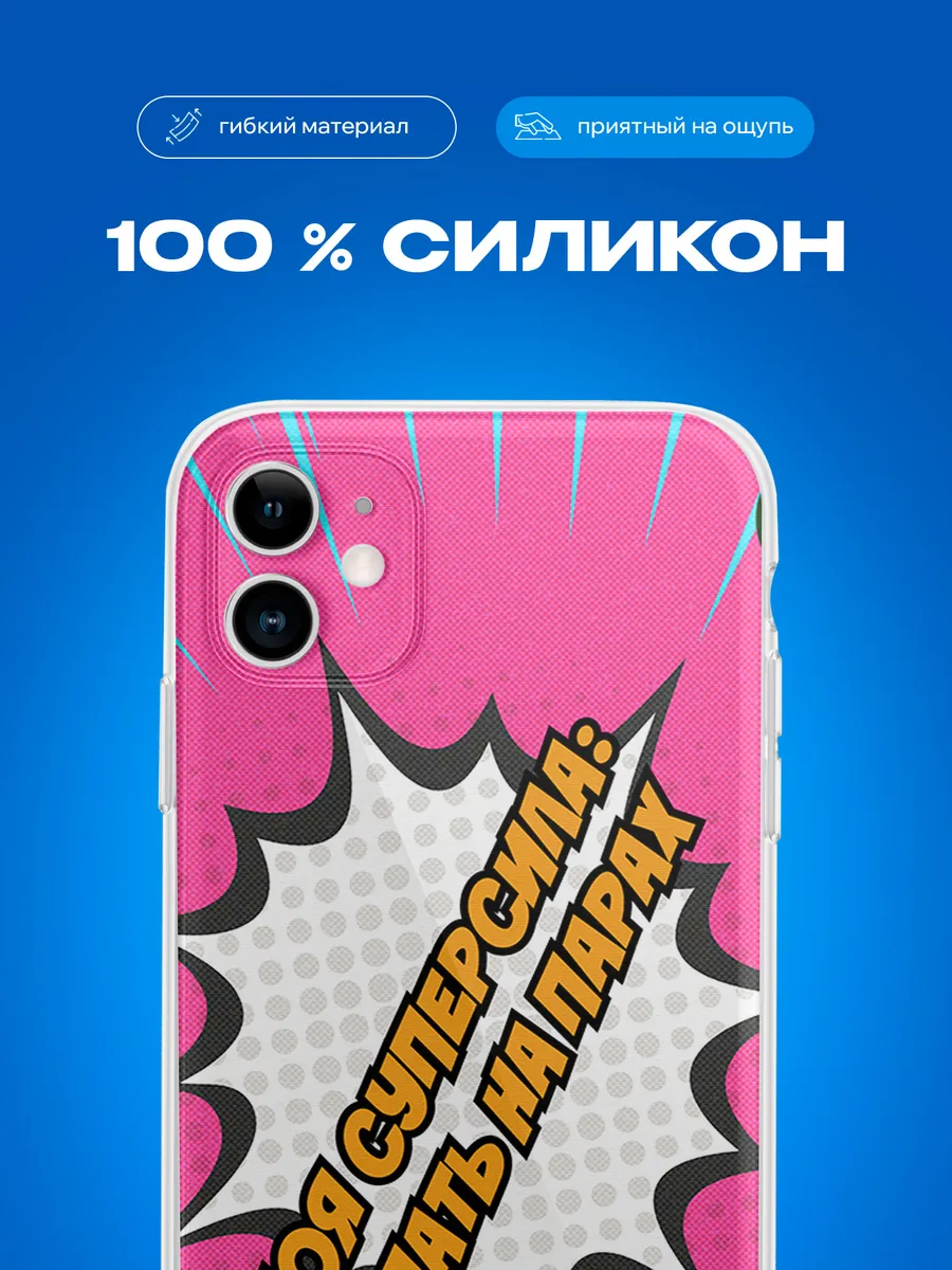 Изображение товара 3 из 4