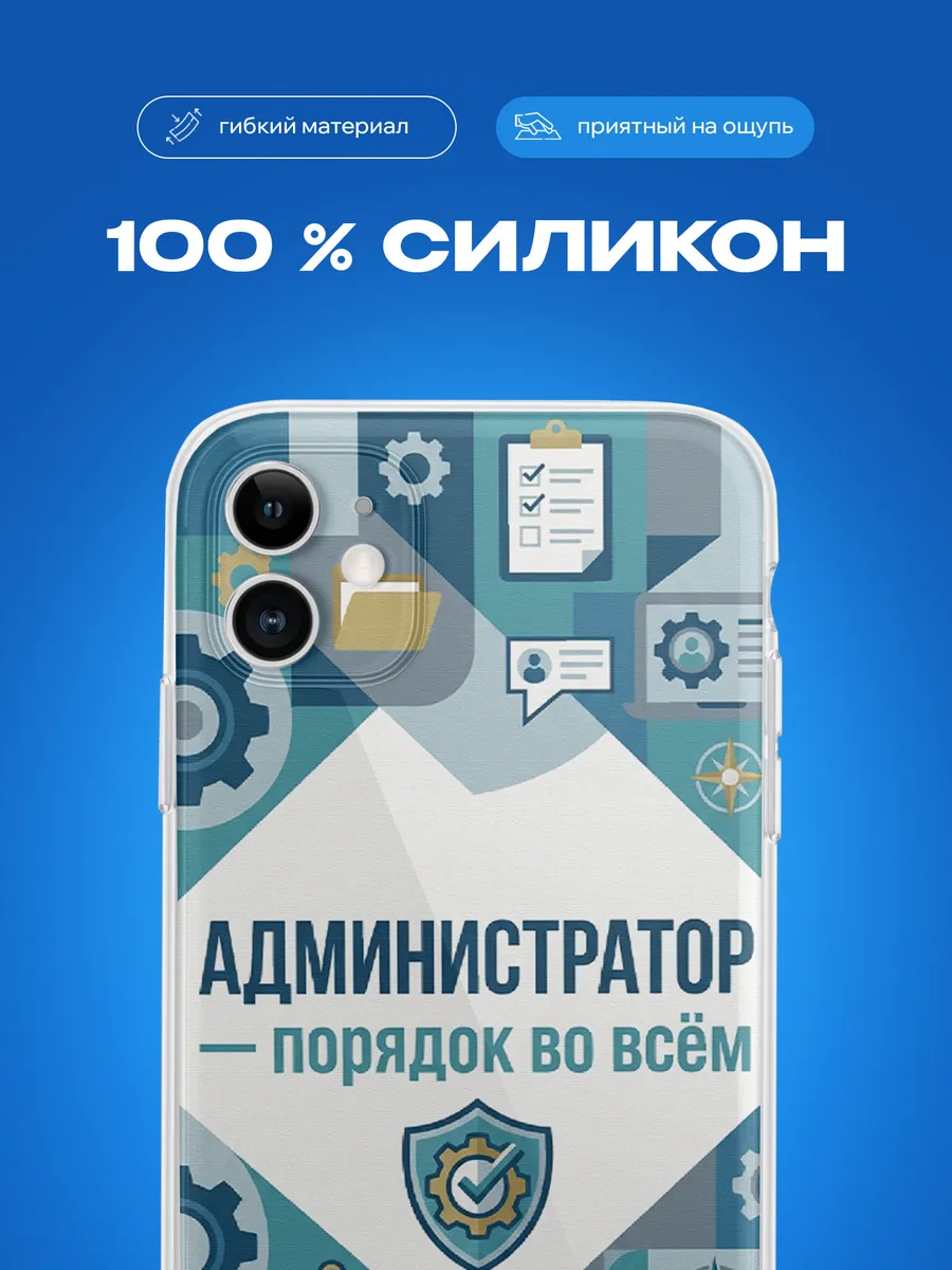 Изображение товара 3 из 4