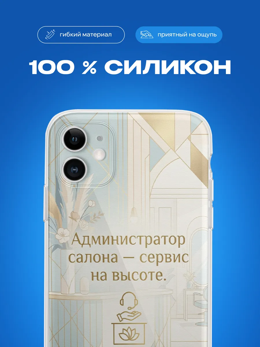 Изображение товара 3 из 4