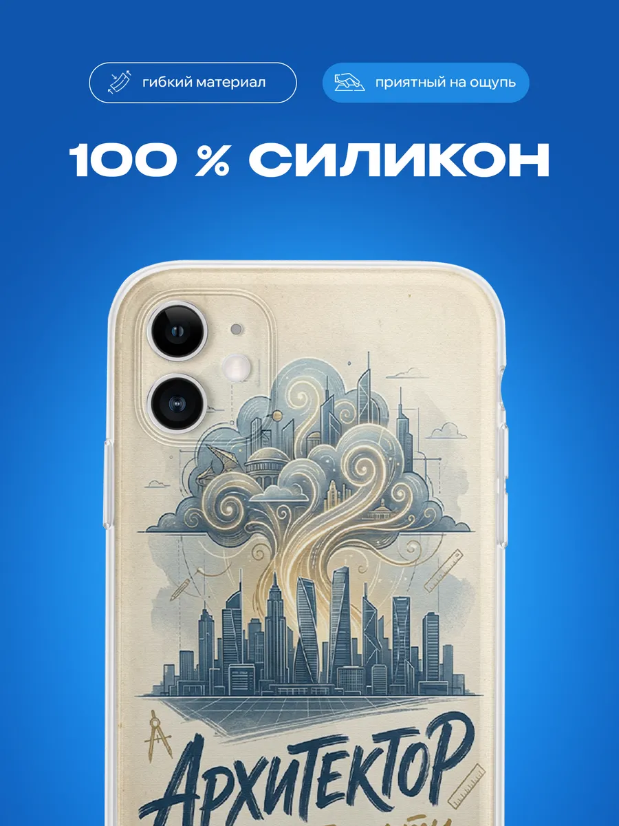Изображение товара 3 из 4