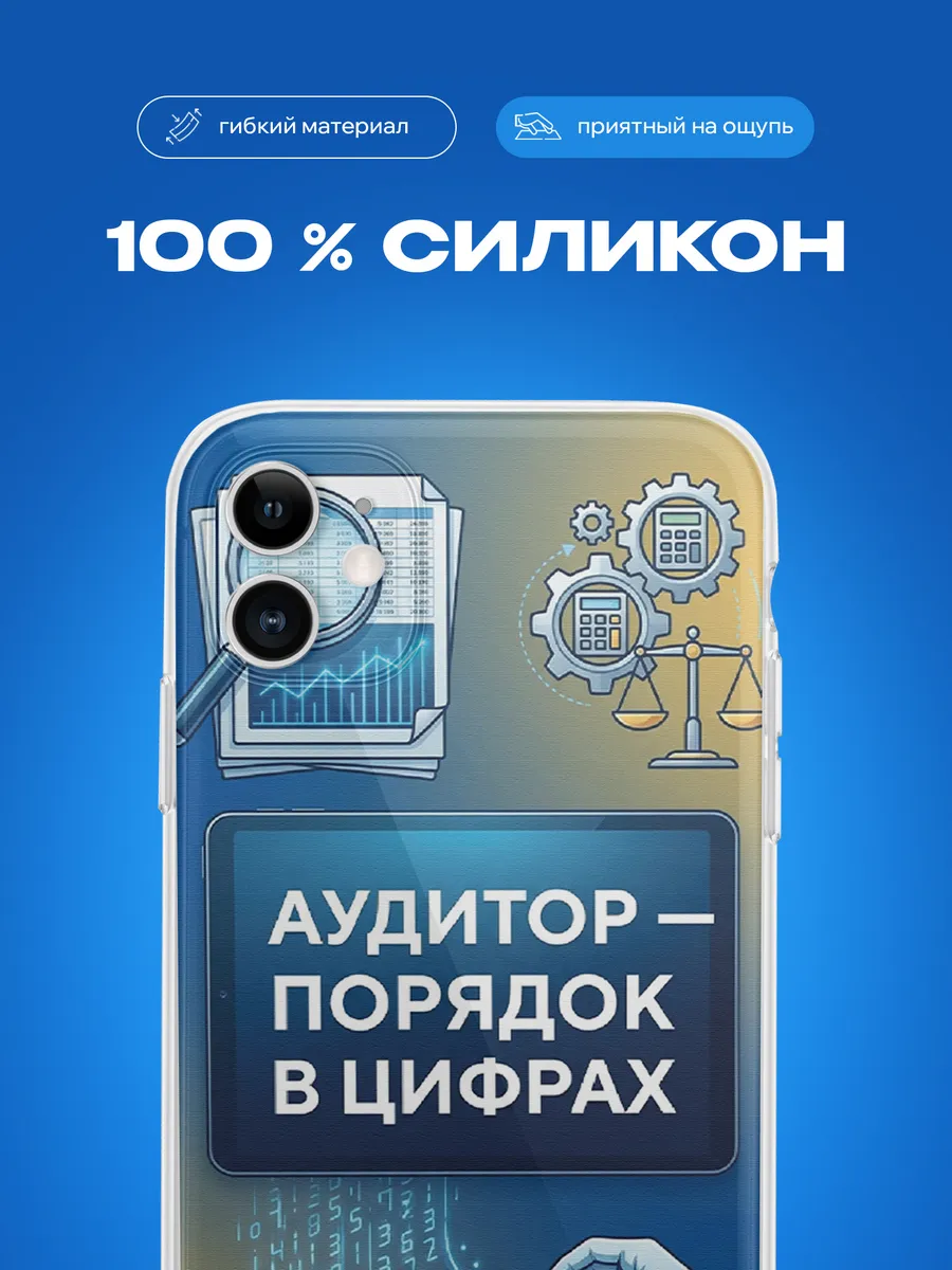 Изображение товара 3 из 4