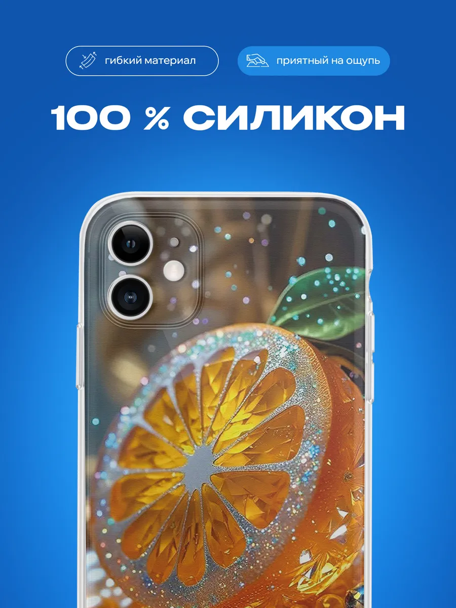 Изображение товара 3 из 4