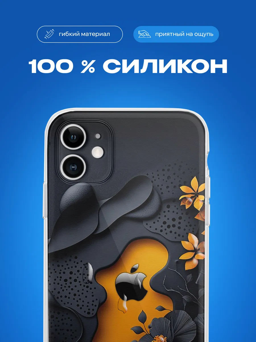 Изображение товара 3 из 4
