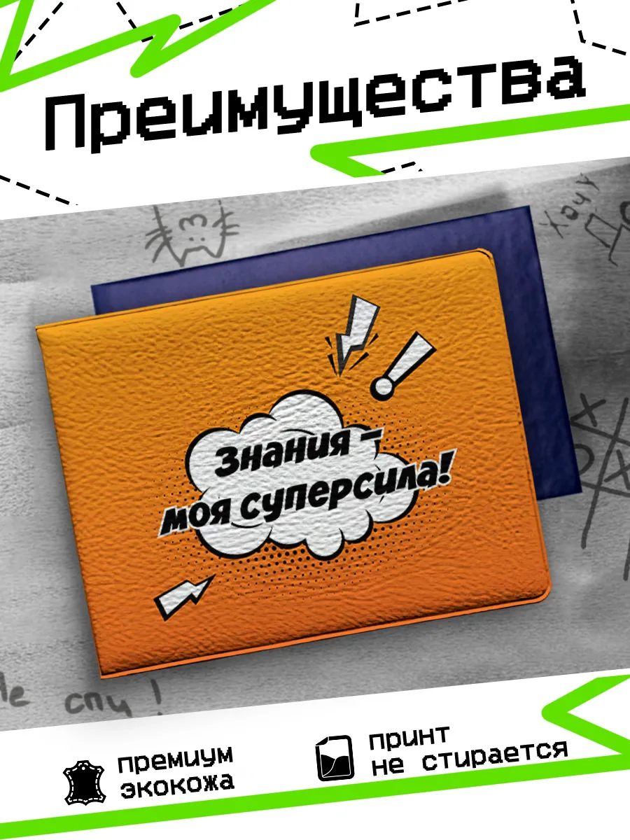 Изображение товара 3 из 4