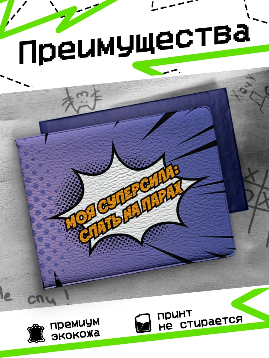 Изображение товара 3 из 4