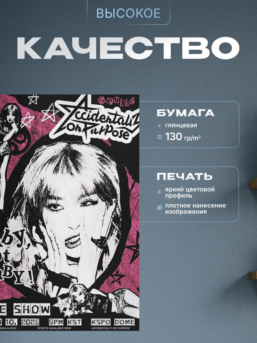 Изображение товара 3 из 4