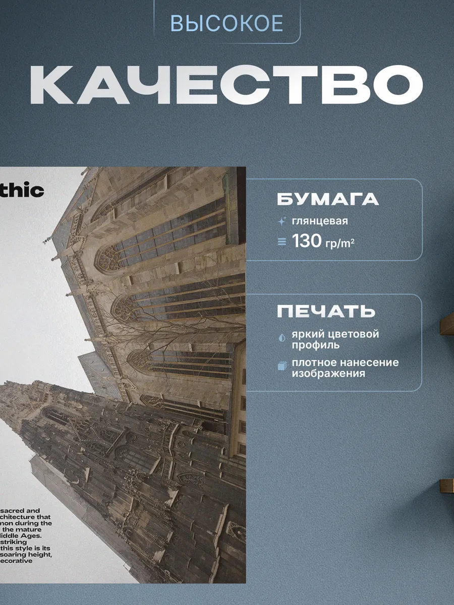 Изображение товара 3 из 4