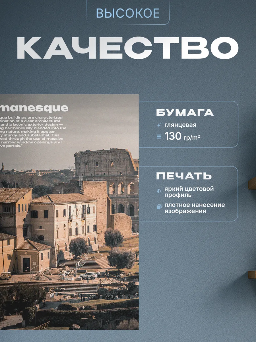 Изображение товара 3 из 4