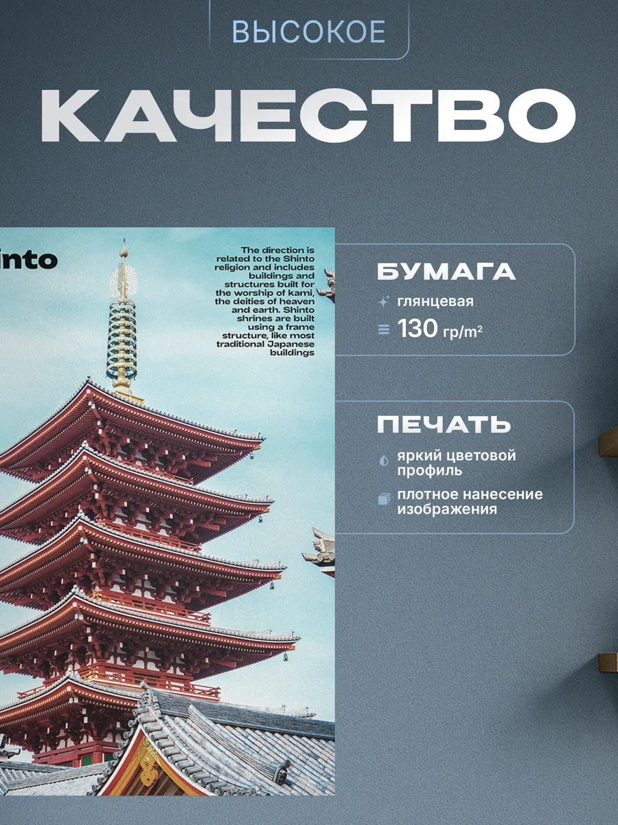 Изображение товара 3 из 4
