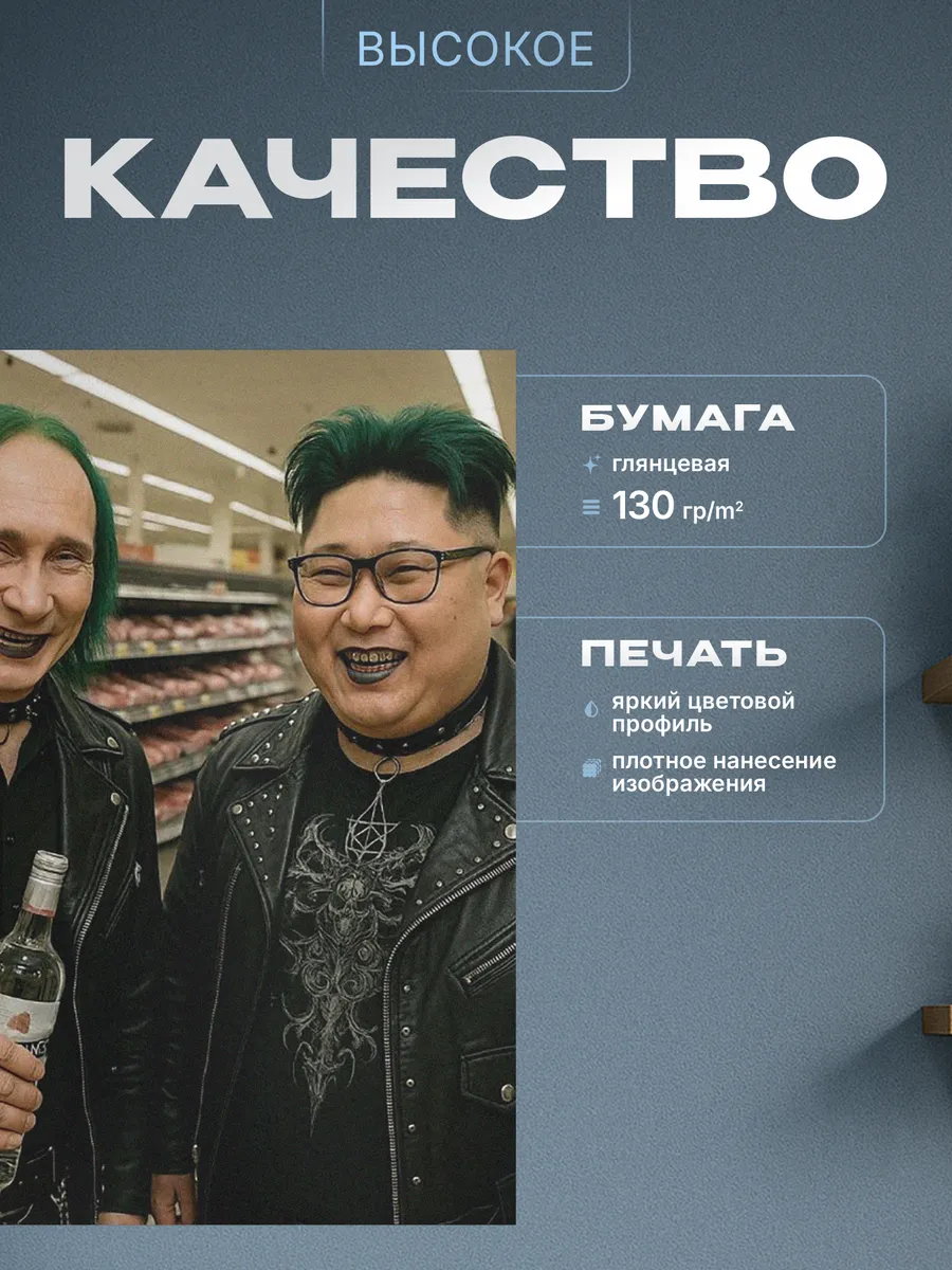 Изображение товара 3 из 4
