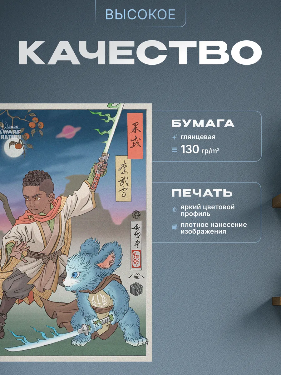 Изображение товара 3 из 4