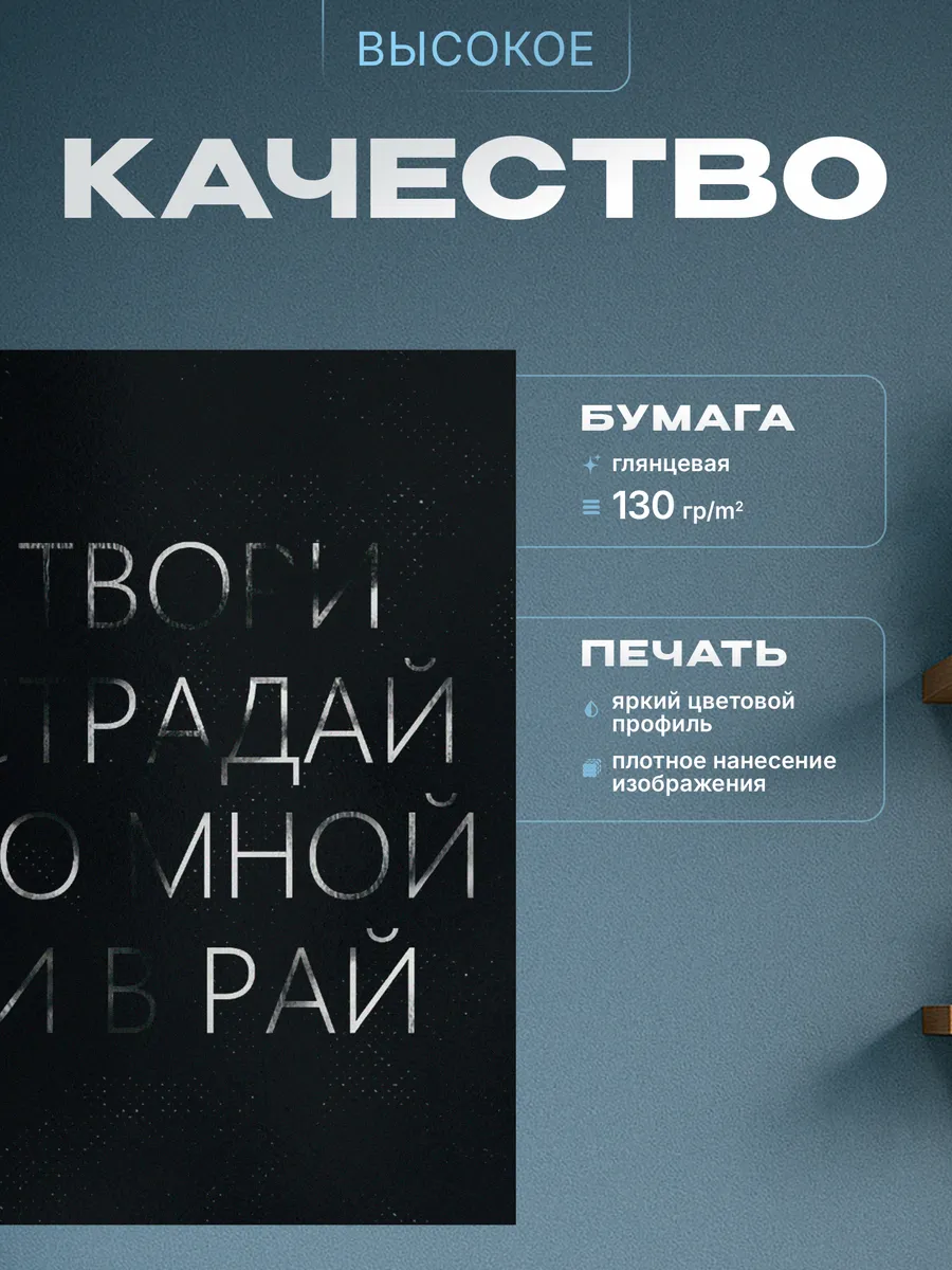 Изображение товара 3 из 4