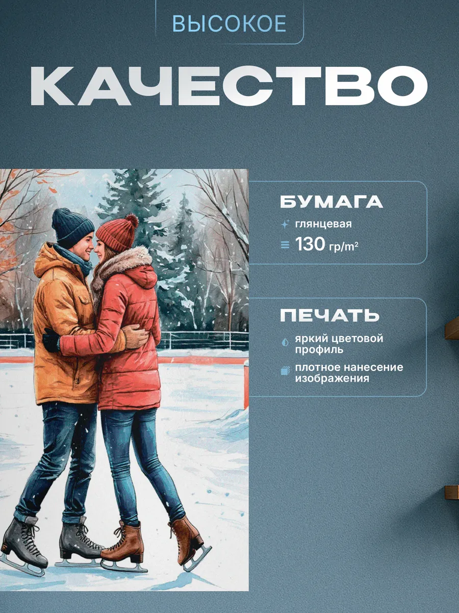 Изображение товара 3 из 4