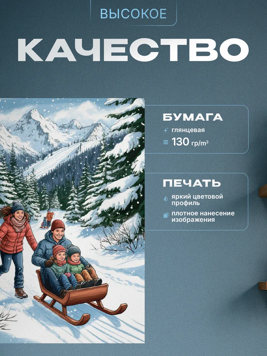 Изображение товара 3 из 4