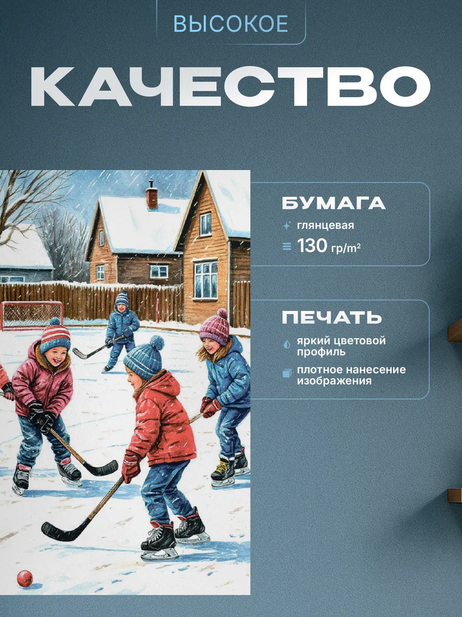 Изображение товара 3 из 4