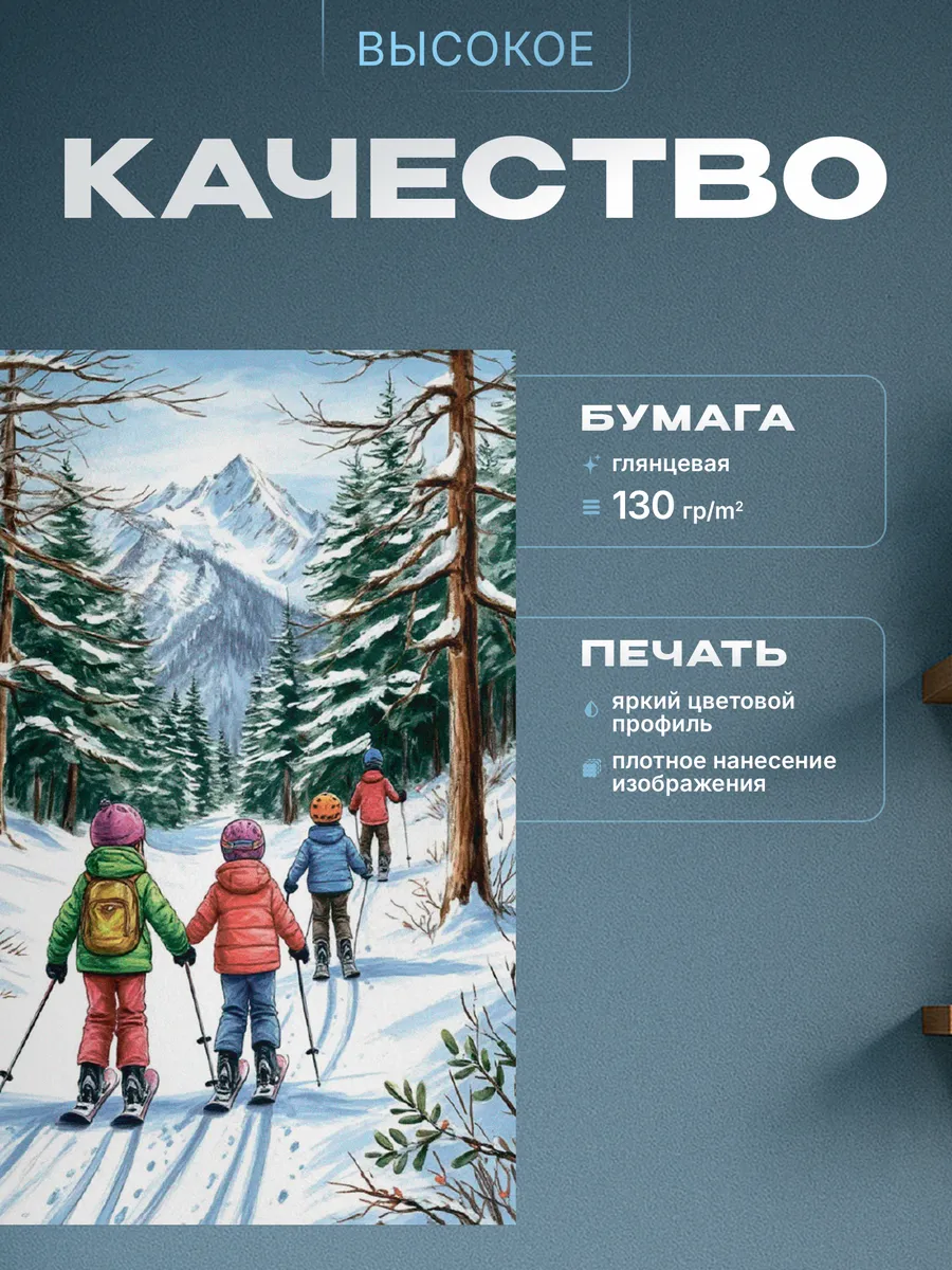 Изображение товара 3 из 4