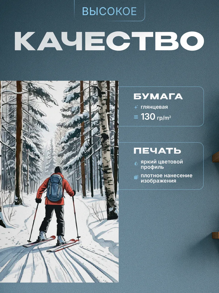 Изображение товара 3 из 4