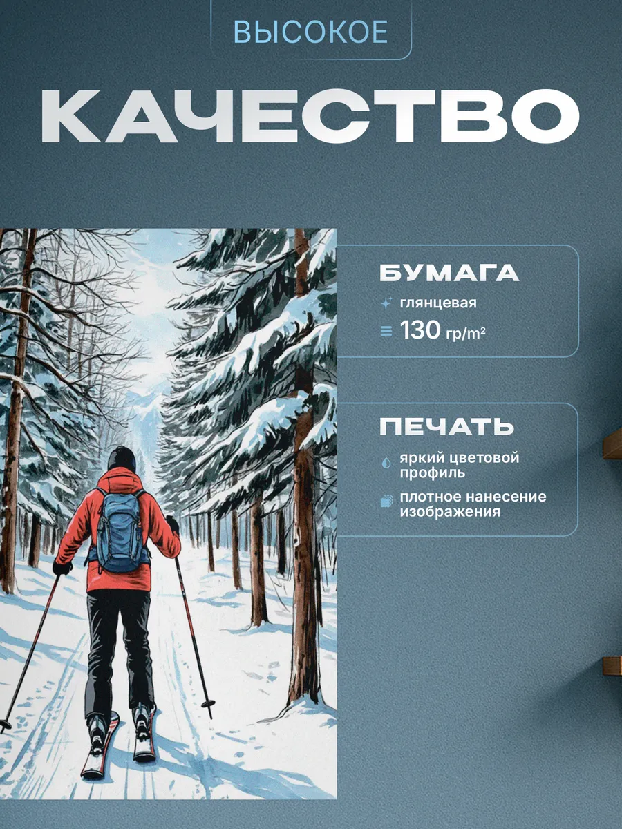 Изображение товара 3 из 4