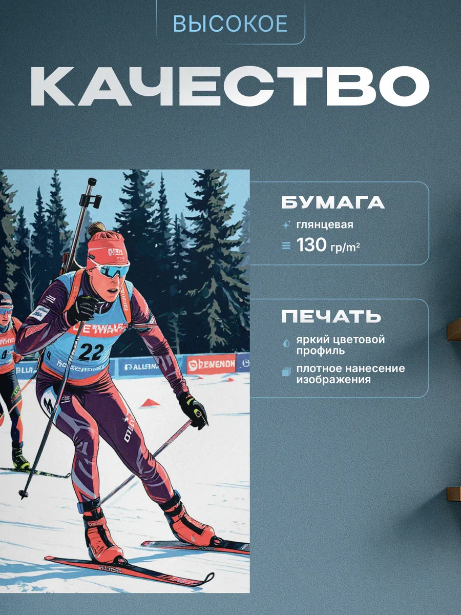 Изображение товара 3 из 4