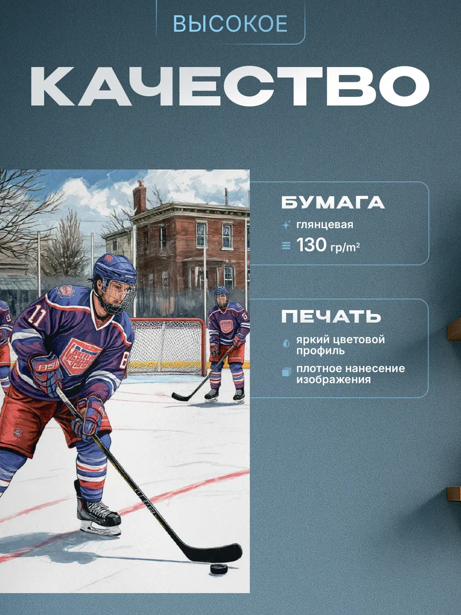 Изображение товара 3 из 4