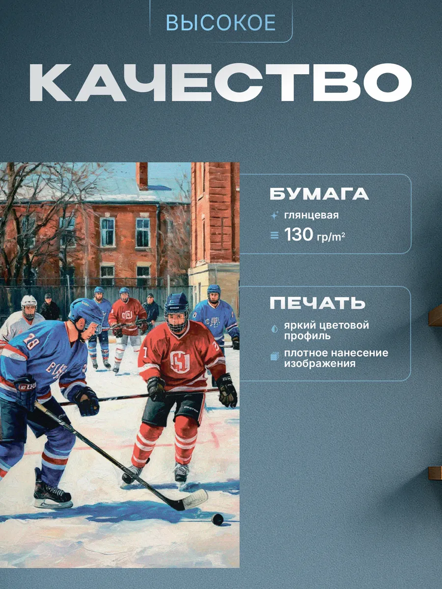 Изображение товара 3 из 4