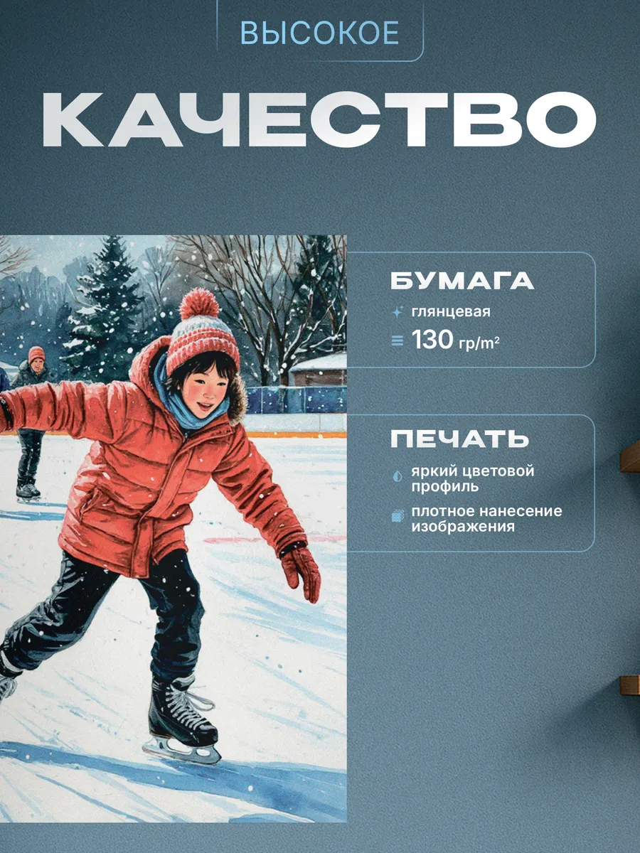 Изображение товара 3 из 4