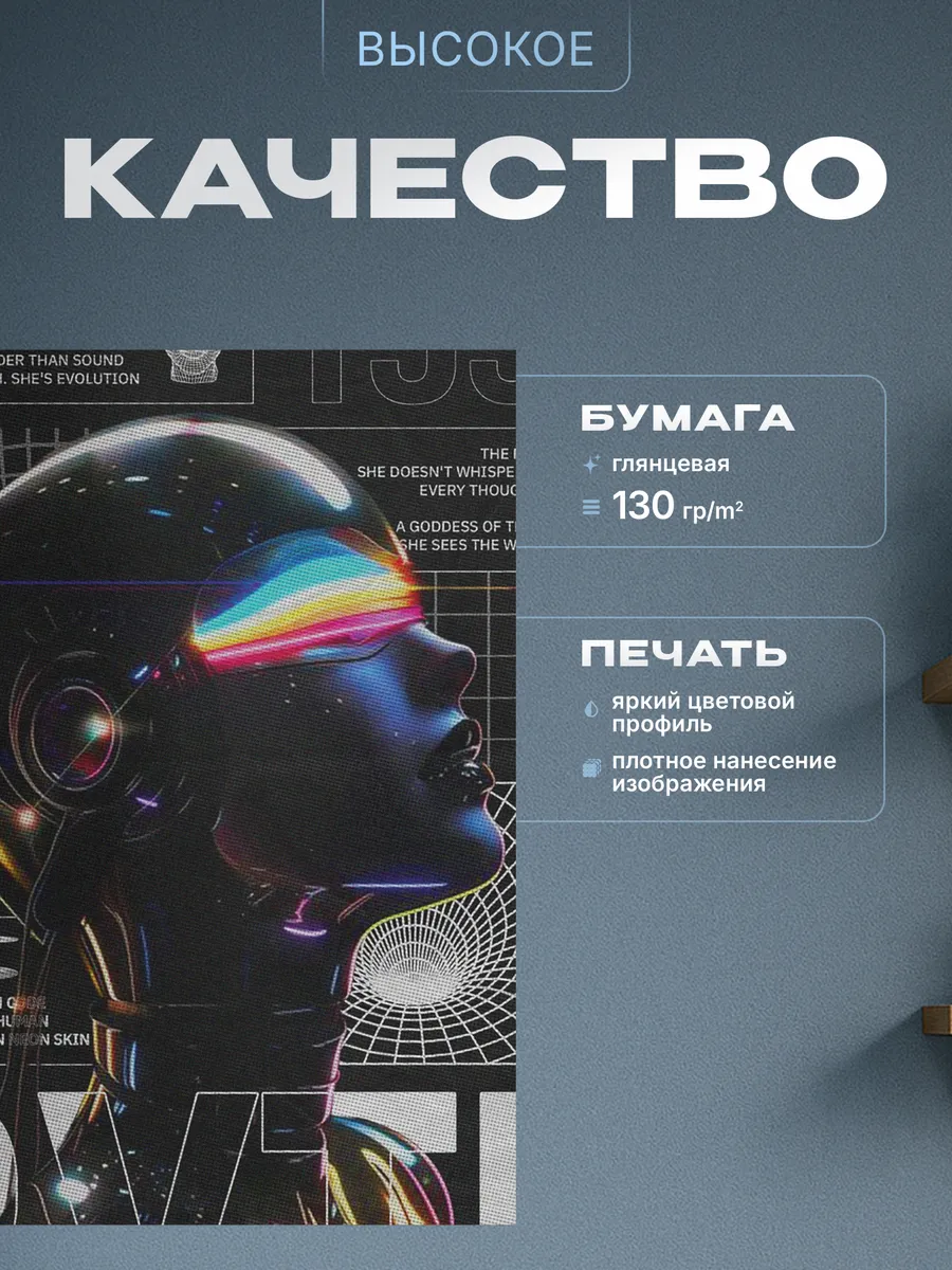 Изображение товара 3 из 4