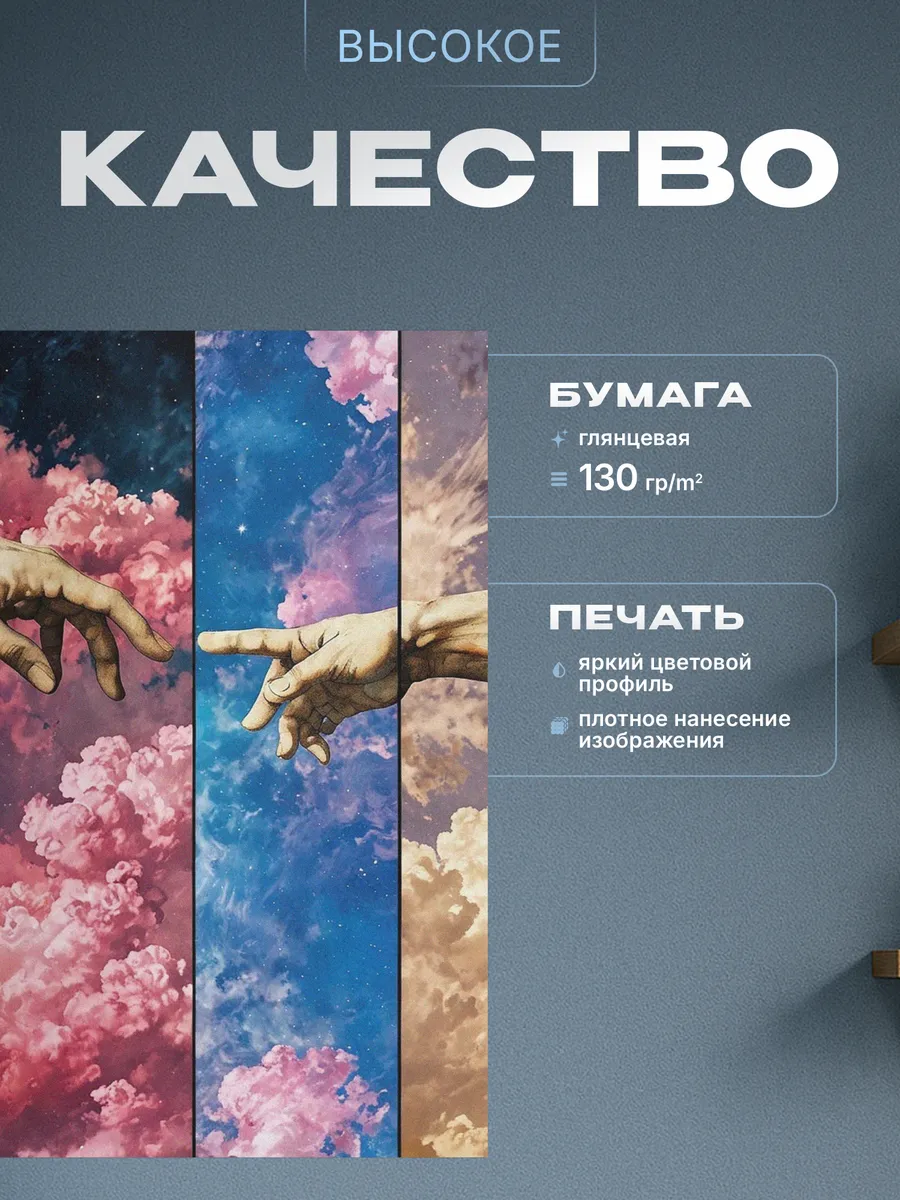 Изображение товара 3 из 4