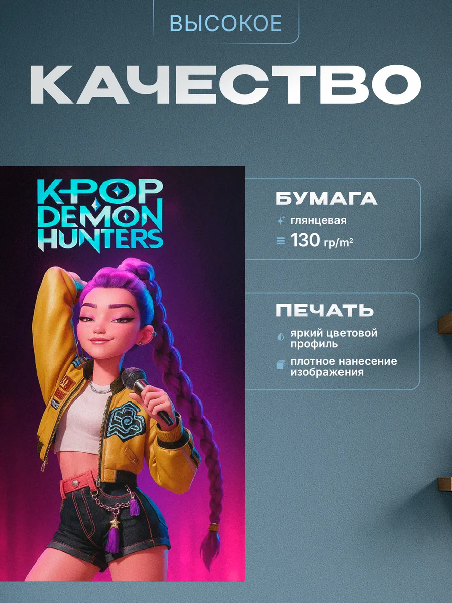 Изображение товара 3 из 4