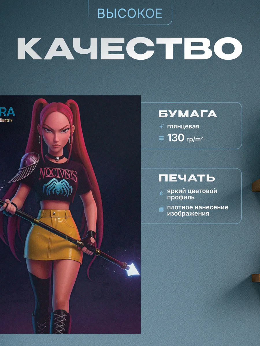 Изображение товара 3 из 4