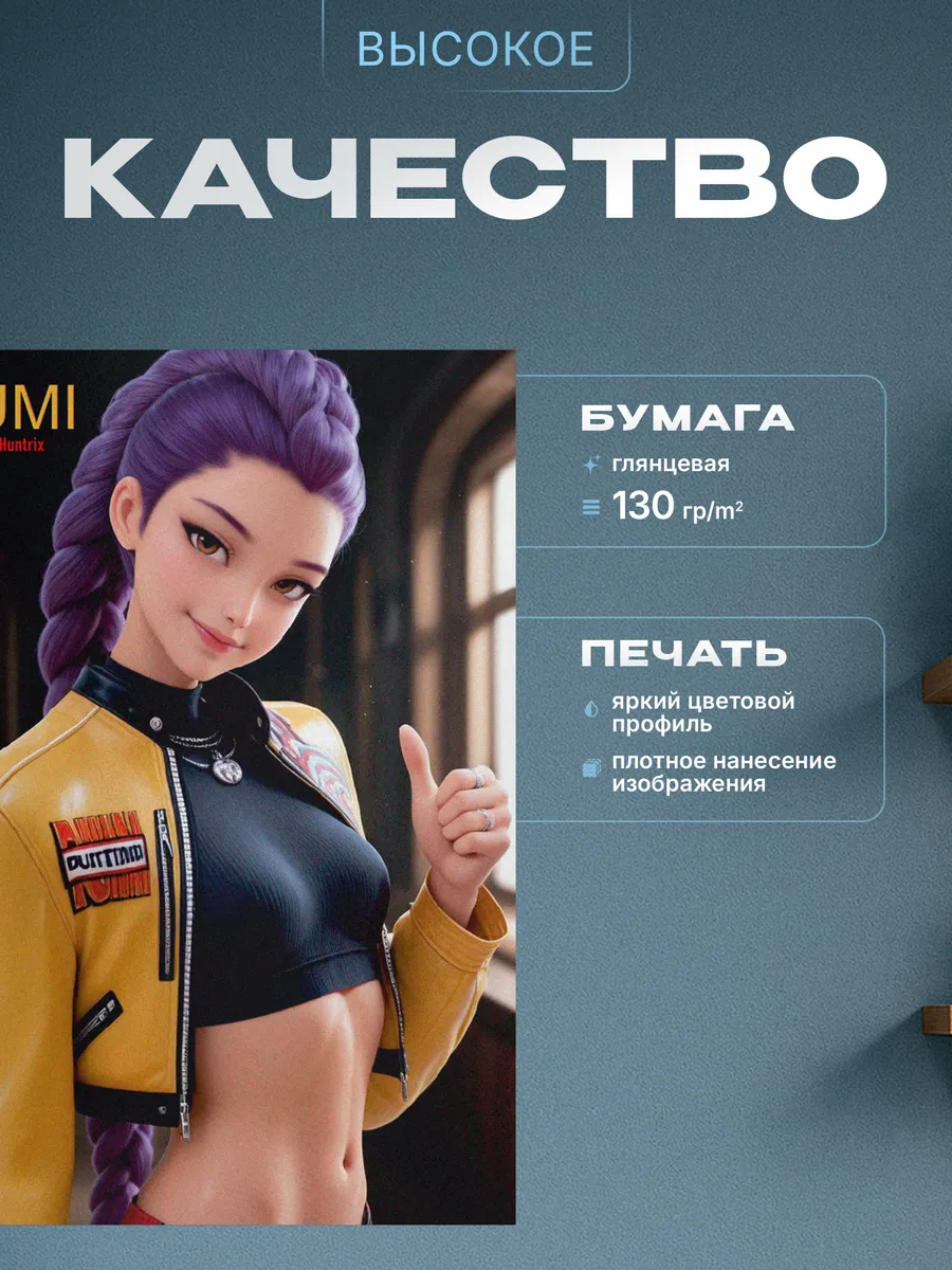 Изображение товара 3 из 4