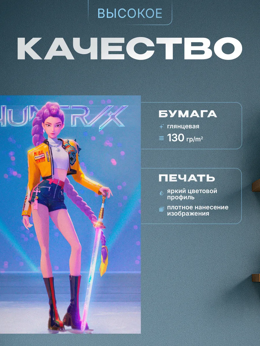 Изображение товара 3 из 4