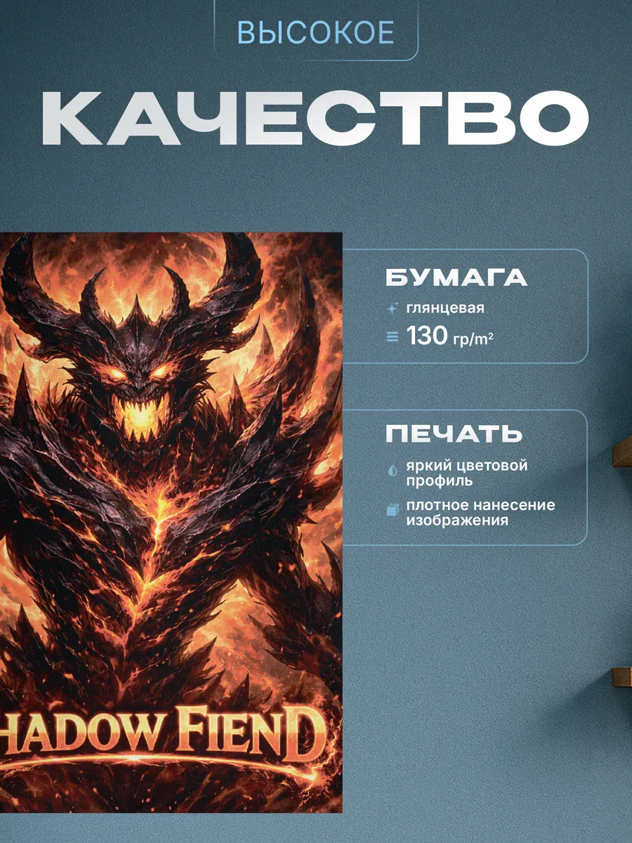 Изображение товара 3 из 4