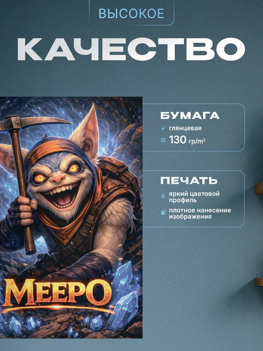 Изображение товара 3 из 4
