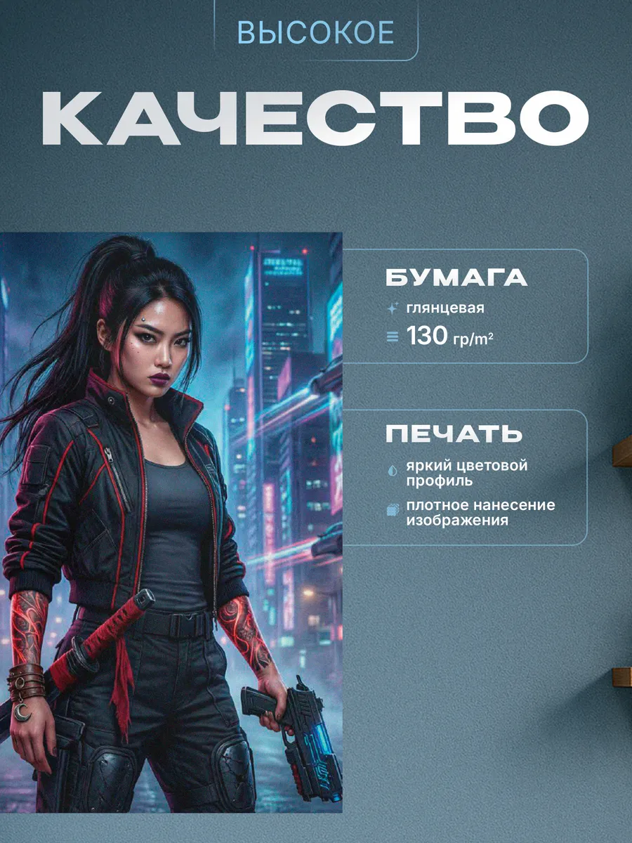 Изображение товара 3 из 4