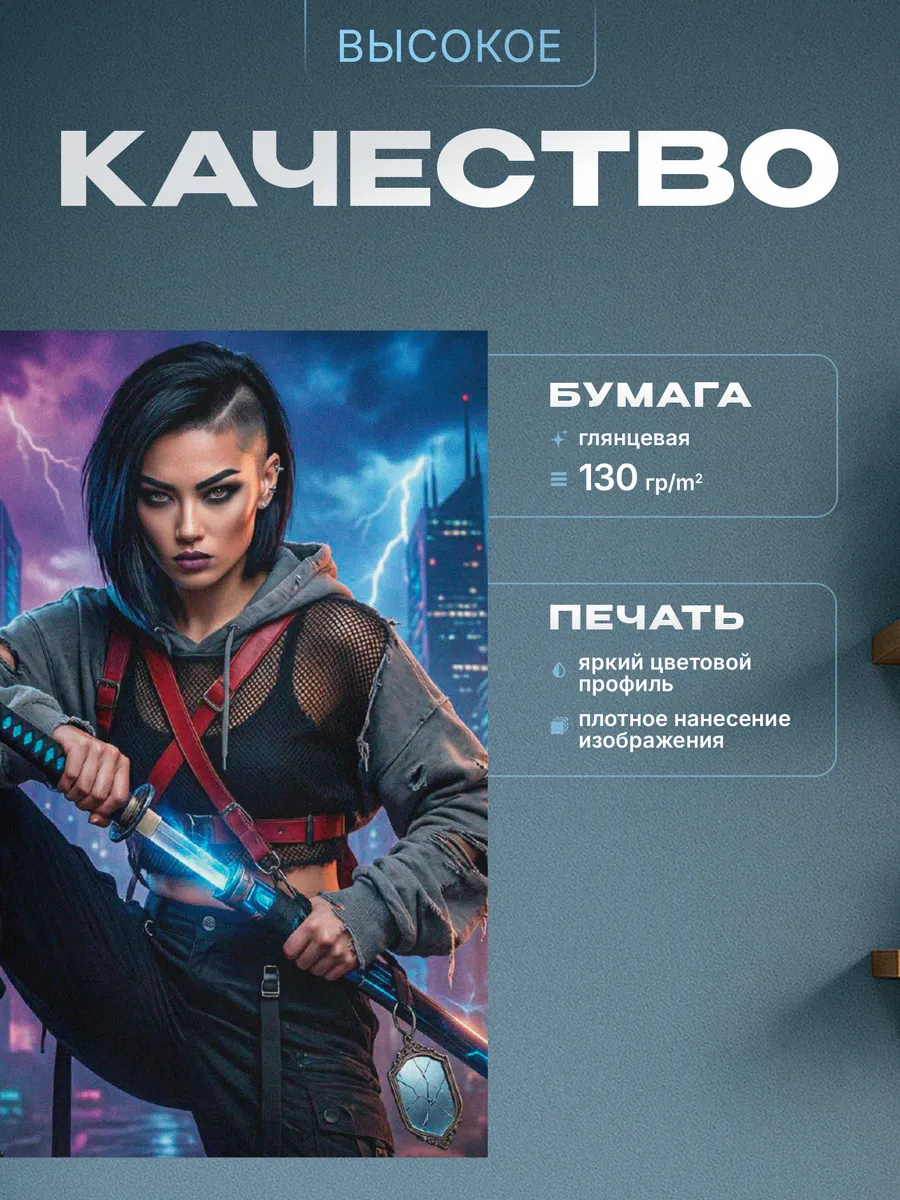 Изображение товара 3 из 4